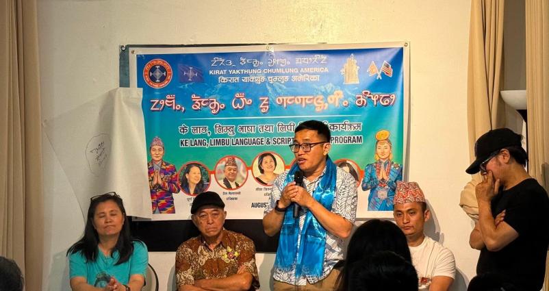 चुम्लुङ अमेरिकाद्धारा केलाङ, लिम्बु भाषा तथा लिपी सिकाइ कार्यक्रम शुरु